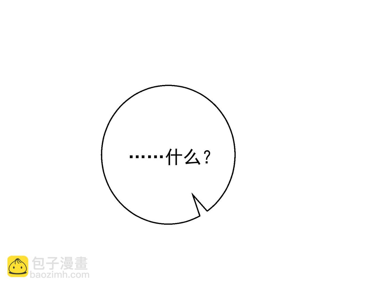 第46话 这是你逼我的(1/3)-第46话