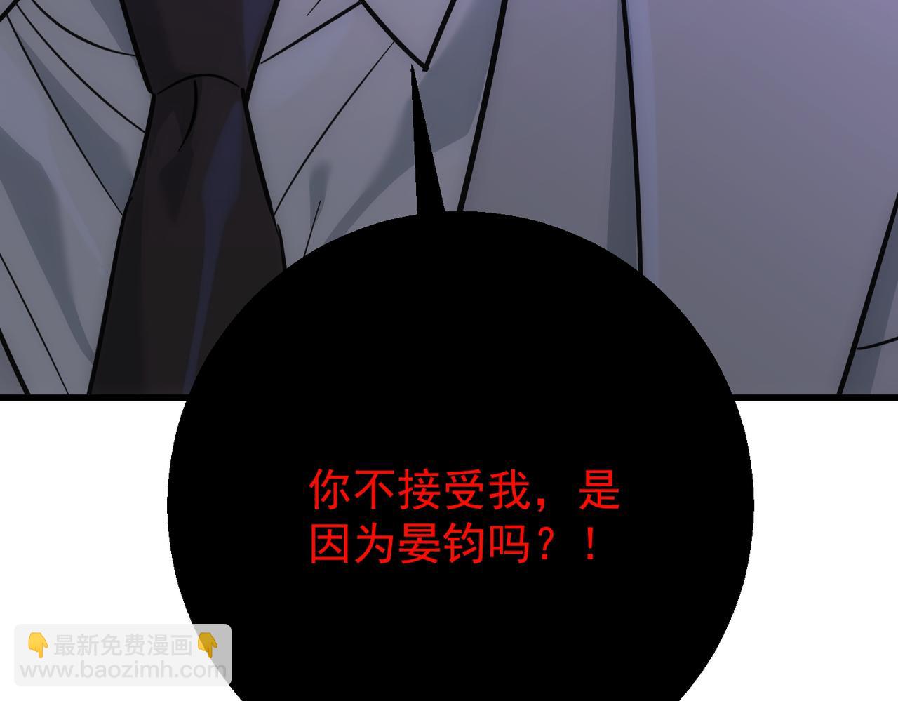 第46话 这是你逼我的(1/3)-第46话