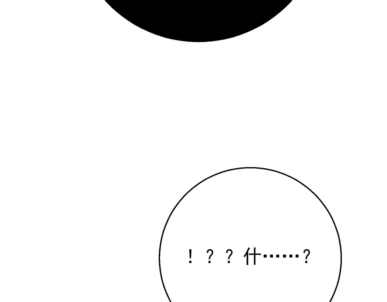 第46话 这是你逼我的(1/3)-第46话