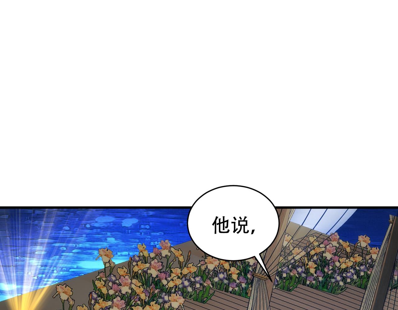 第46话 这是你逼我的(1/3)-第46话