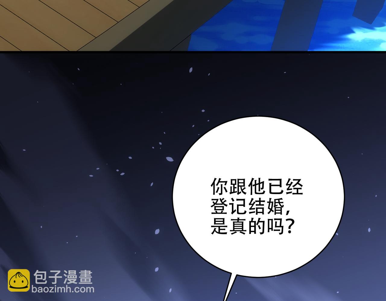 第46话 这是你逼我的(1/3)-第46话