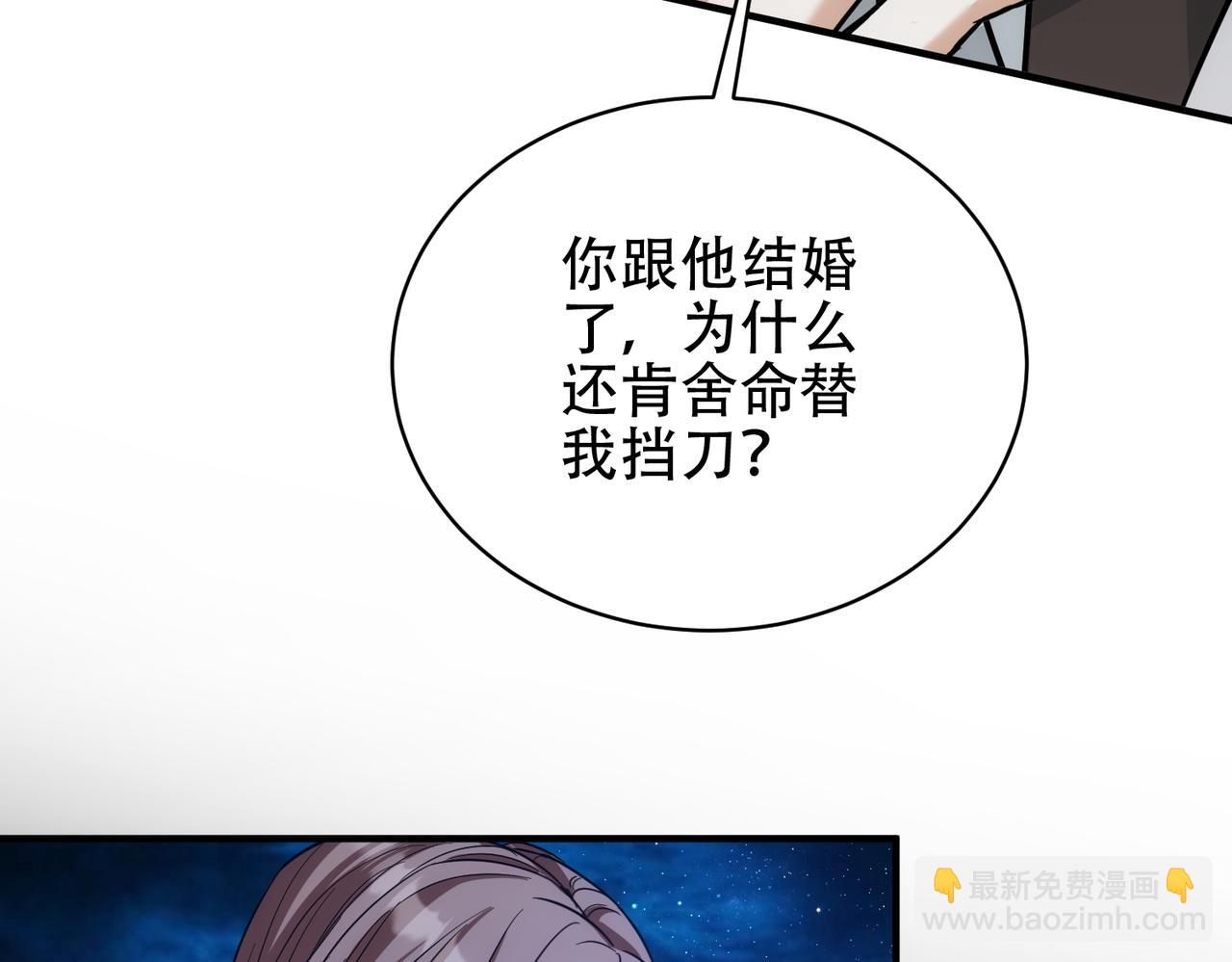 第46话 这是你逼我的(1/3)-第46话