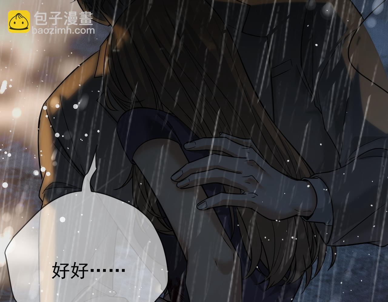 第46话 这是你逼我的(1/3)-第46话