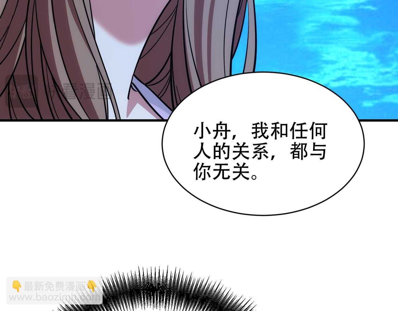 第46话 这是你逼我的(1/3)-第46话