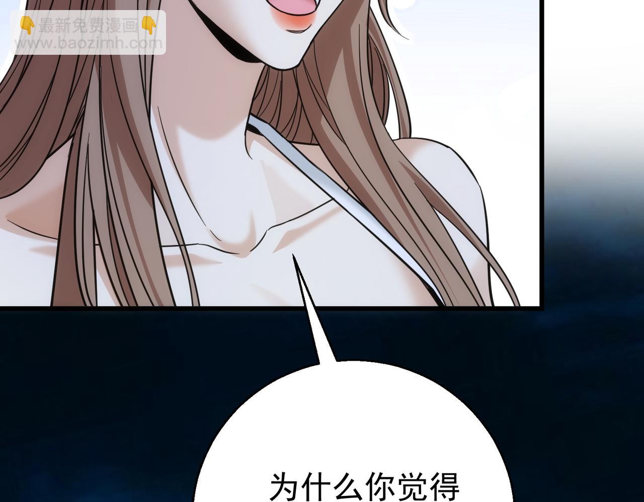 第46话 这是你逼我的(1/3)-第46话