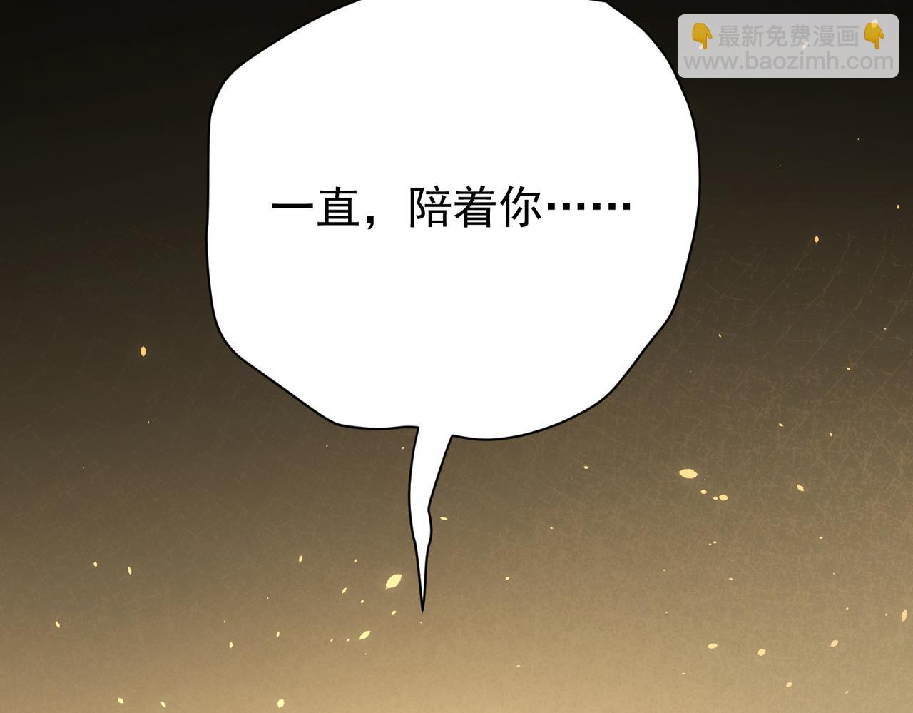 第48话 名分(1/3)-第48话