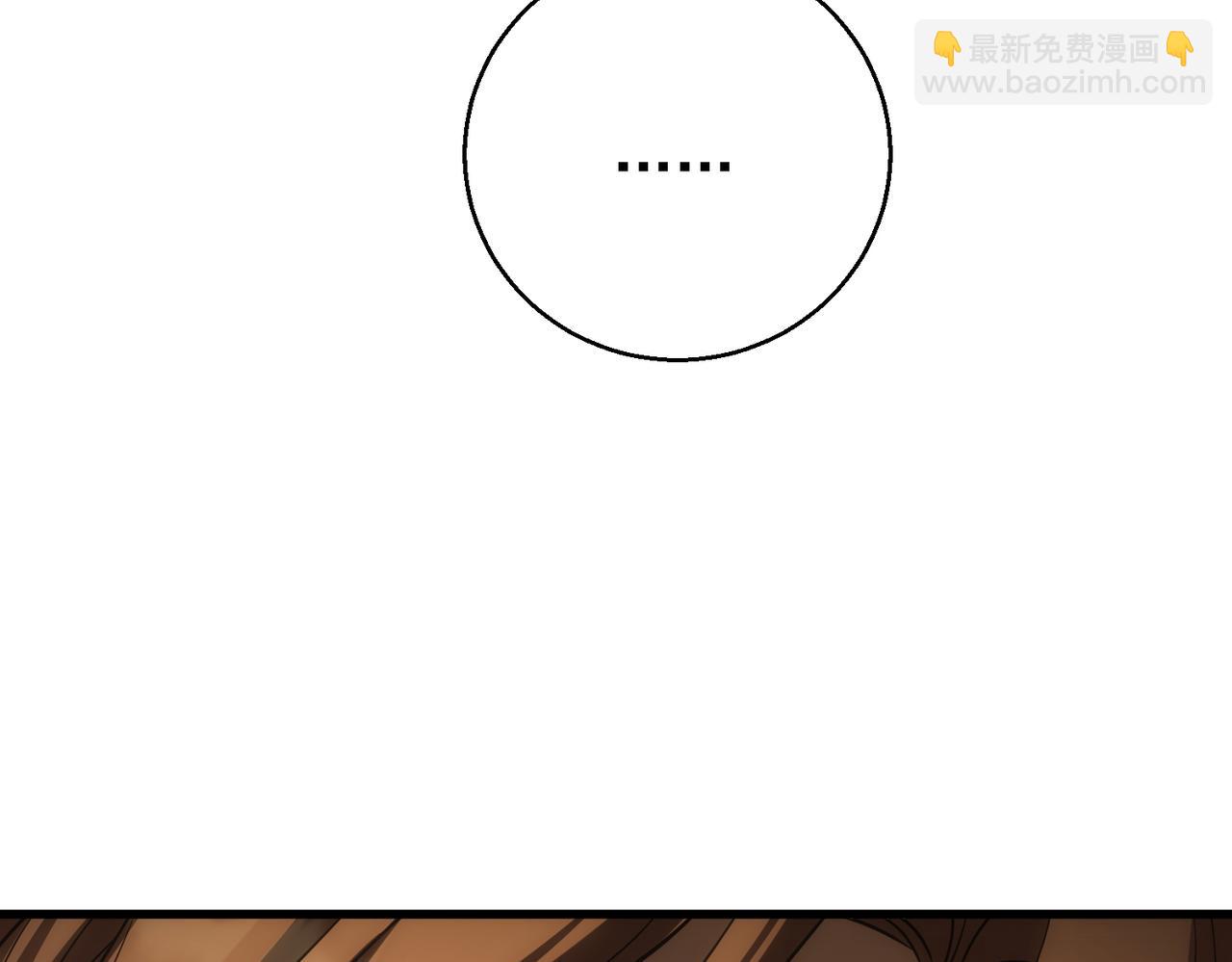 第48话 名分(1/3)-第48话