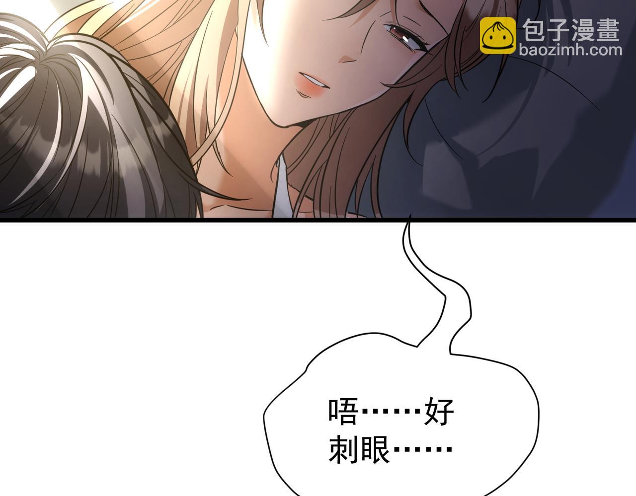 第48话 名分(1/3)-第48话