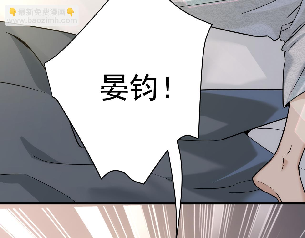 第48话 名分(1/3)-第48话
