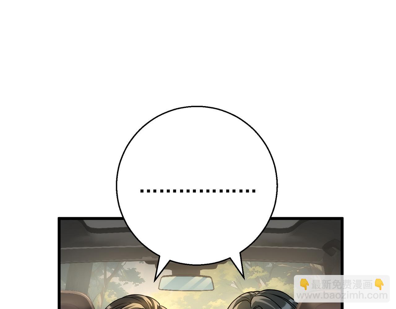 第50话 露馅(1/4)-第50话