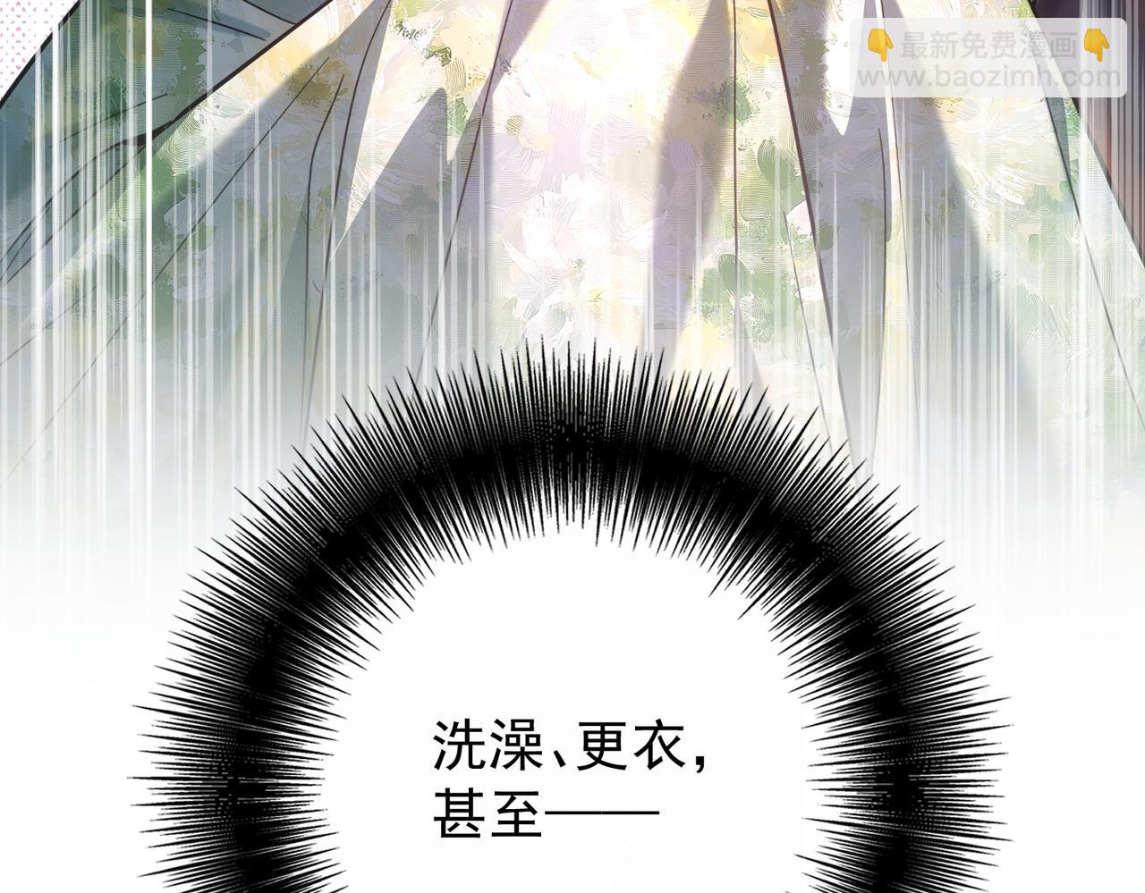 第50话 露馅(1/4)-第50话