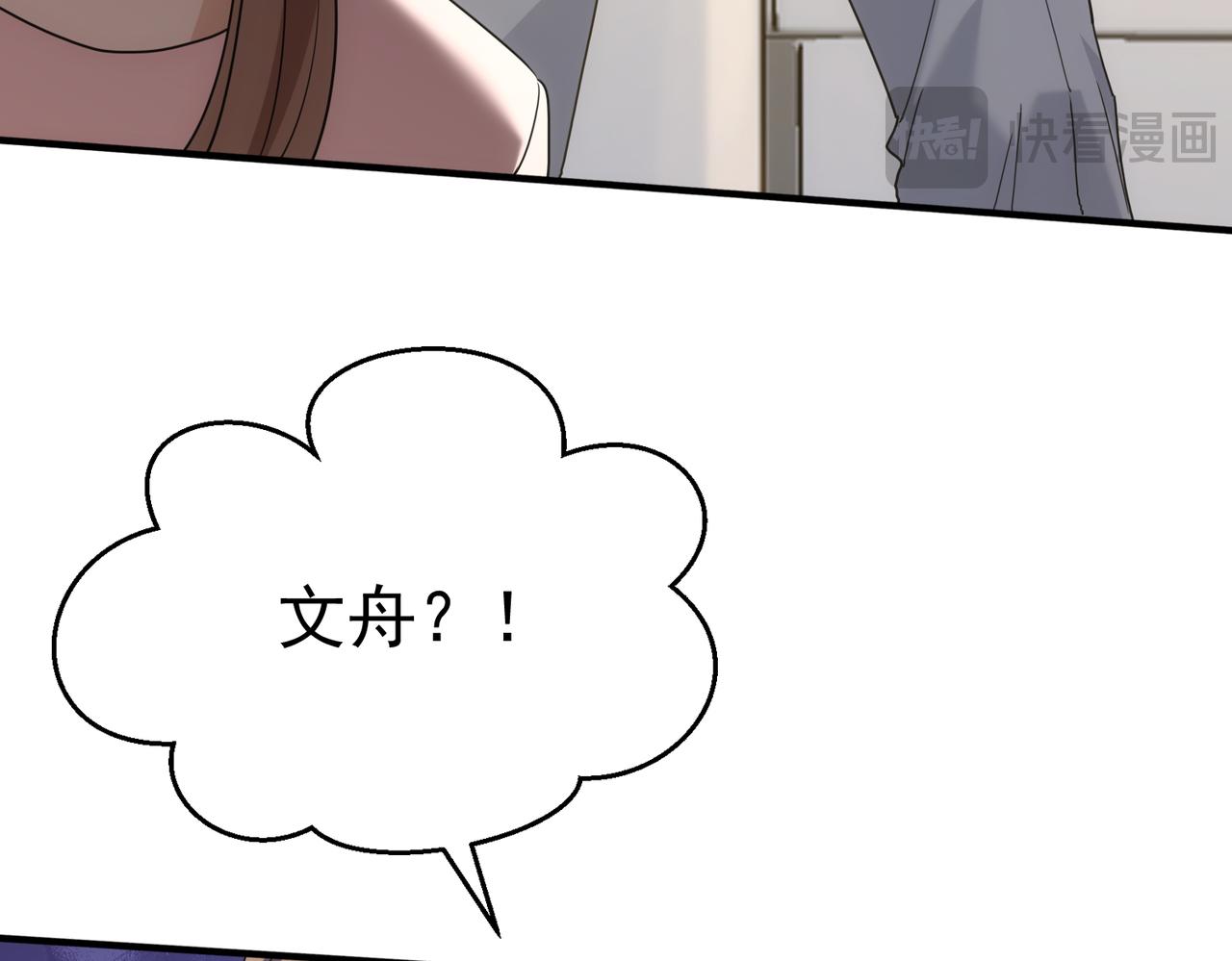 第55话 走投无路(1/4)-第54话