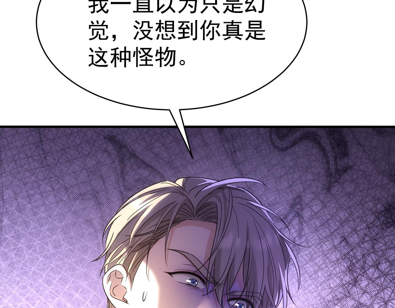 第55话 走投无路(1/4)-第54话