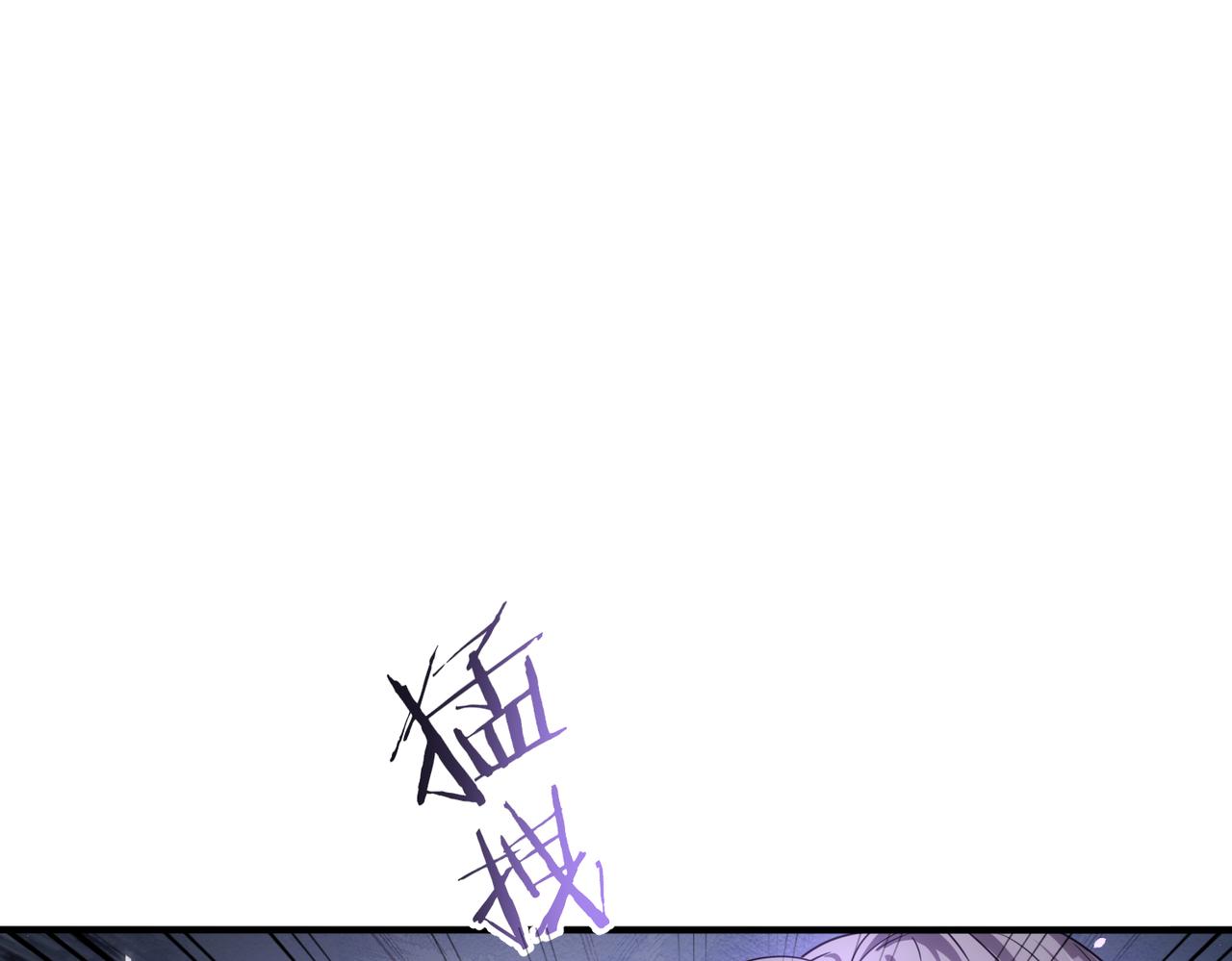 第55话 走投无路(1/4)-第54话