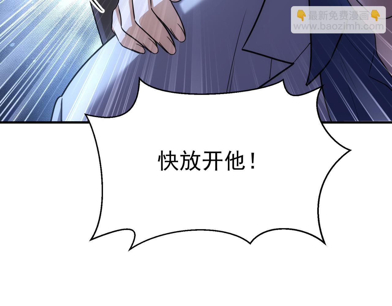 第55话 走投无路(1/4)-第54话