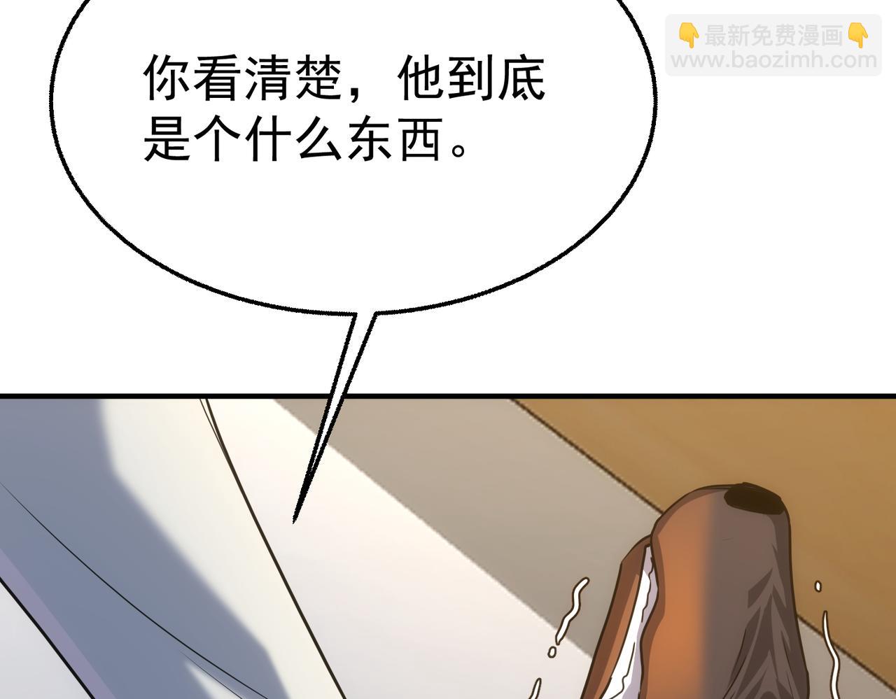 第55话 走投无路(1/4)-第54话