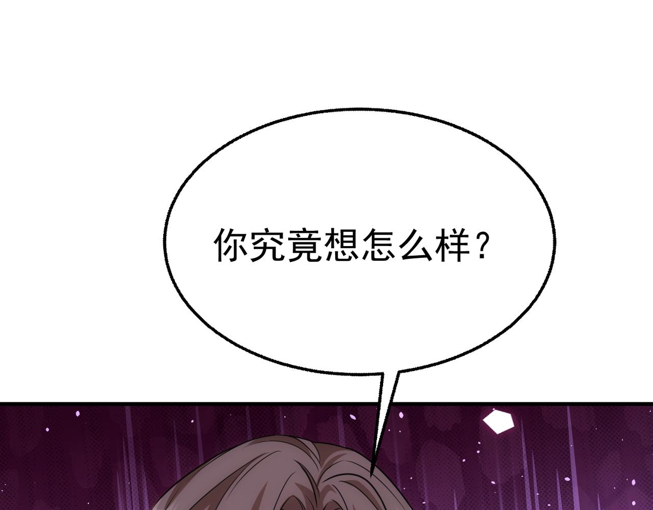 第55话 走投无路(1/4)-第54话