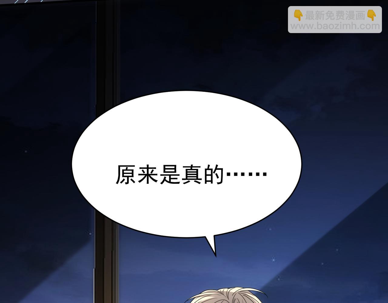 第55话 走投无路(1/4)-第54话