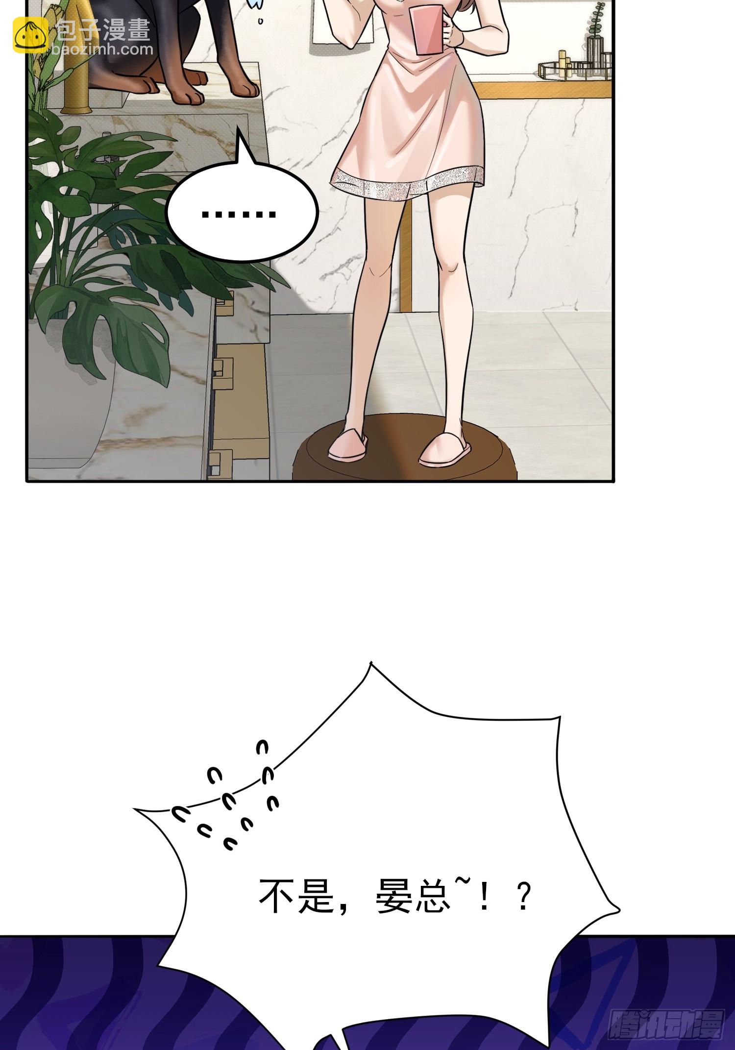 第6话 同居(1/2)-第6话