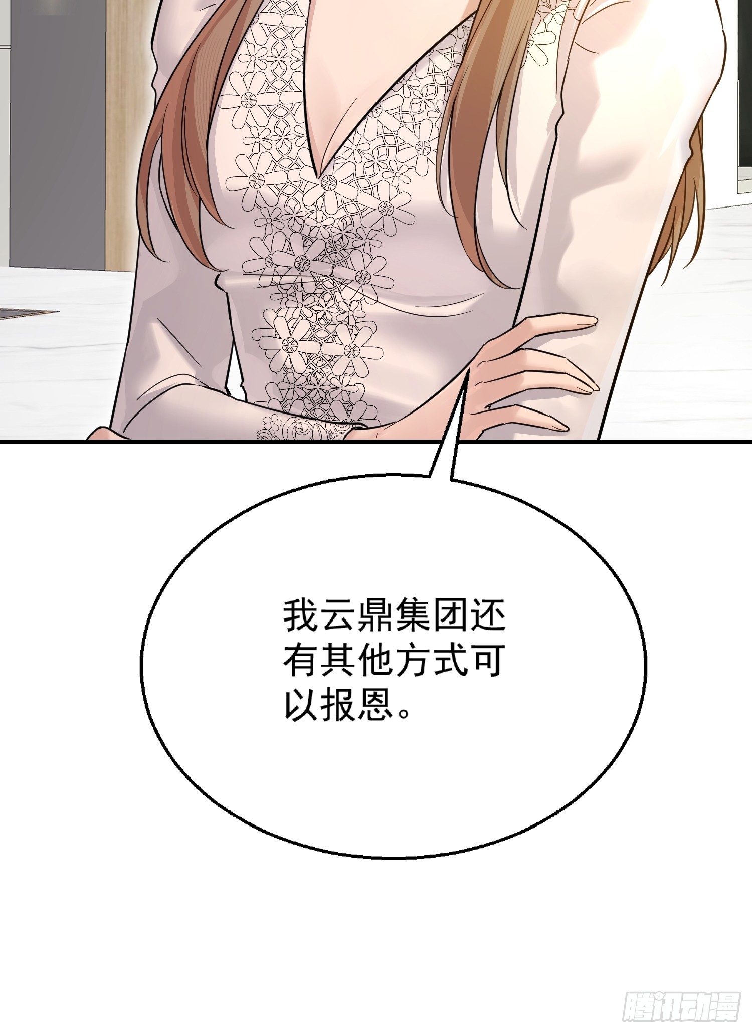 第6话 同居(1/2)-第6话