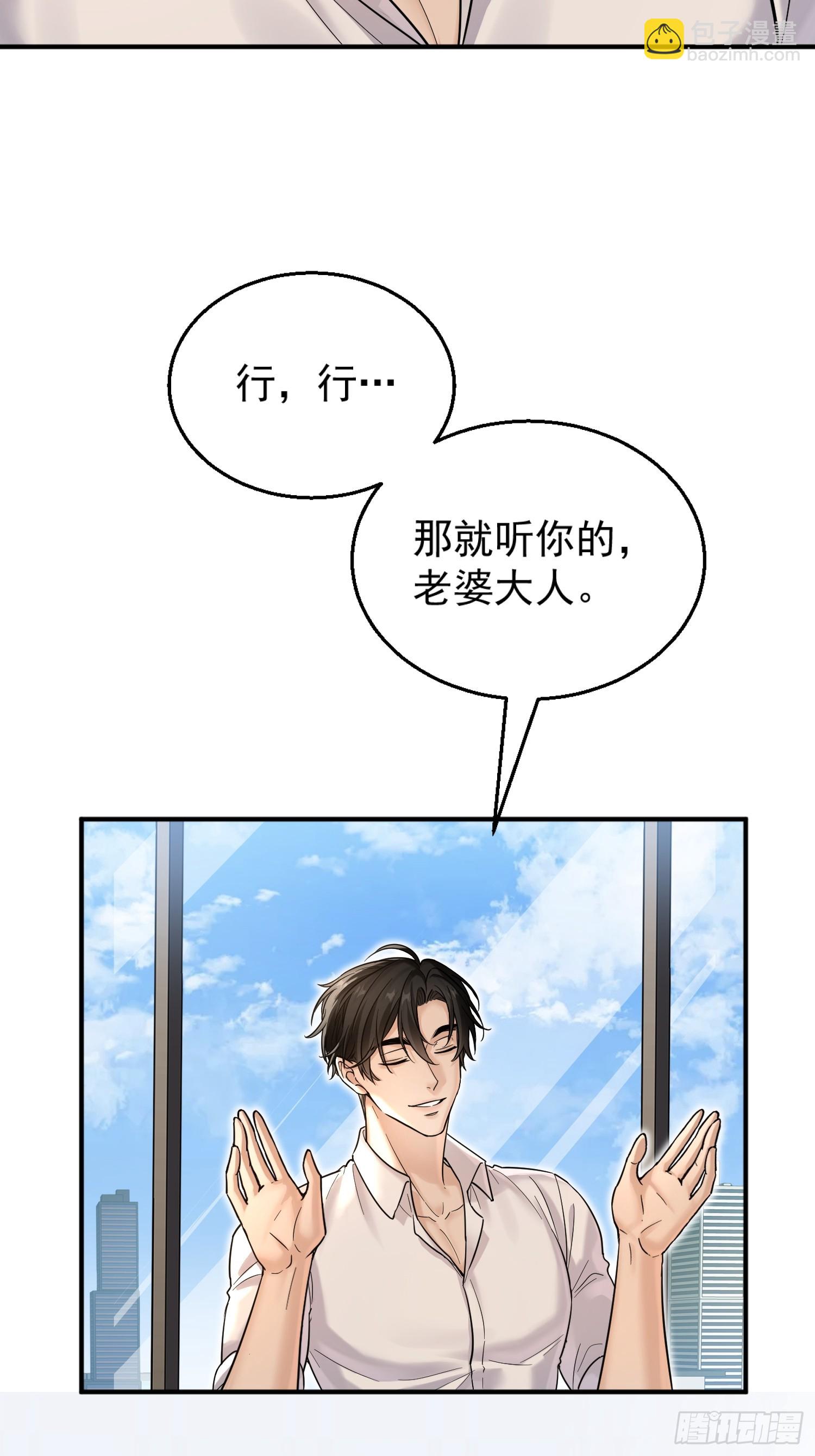 第6话 同居(1/2)-第6话