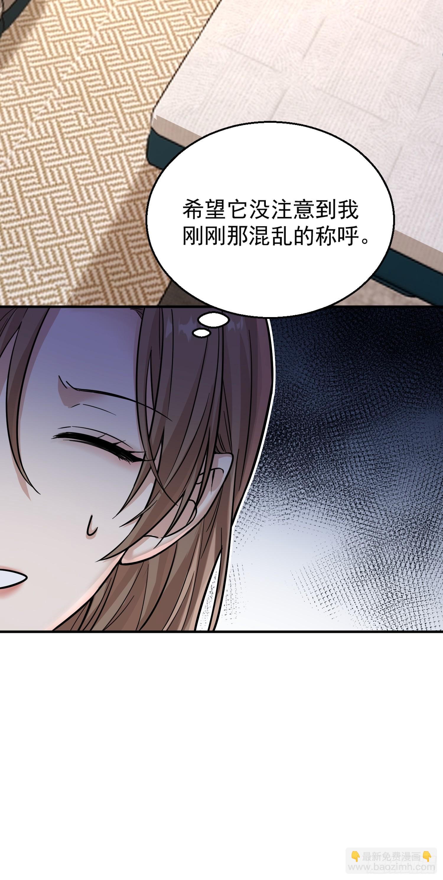 第6话 同居(1/2)-第6话