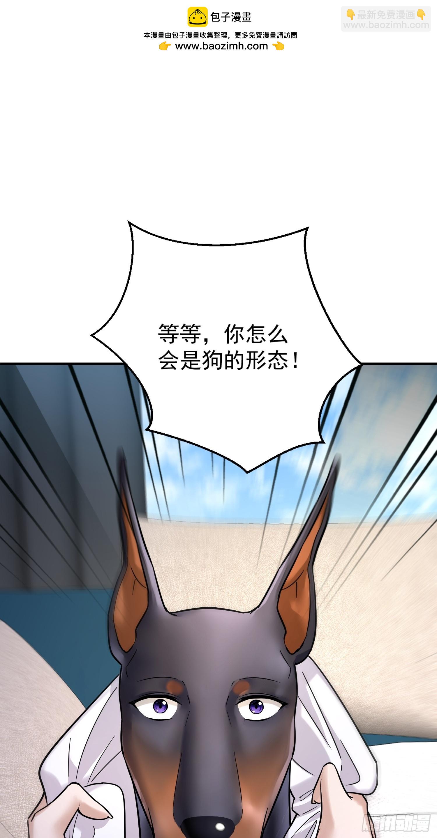 第6话 同居(1/2)-第6话