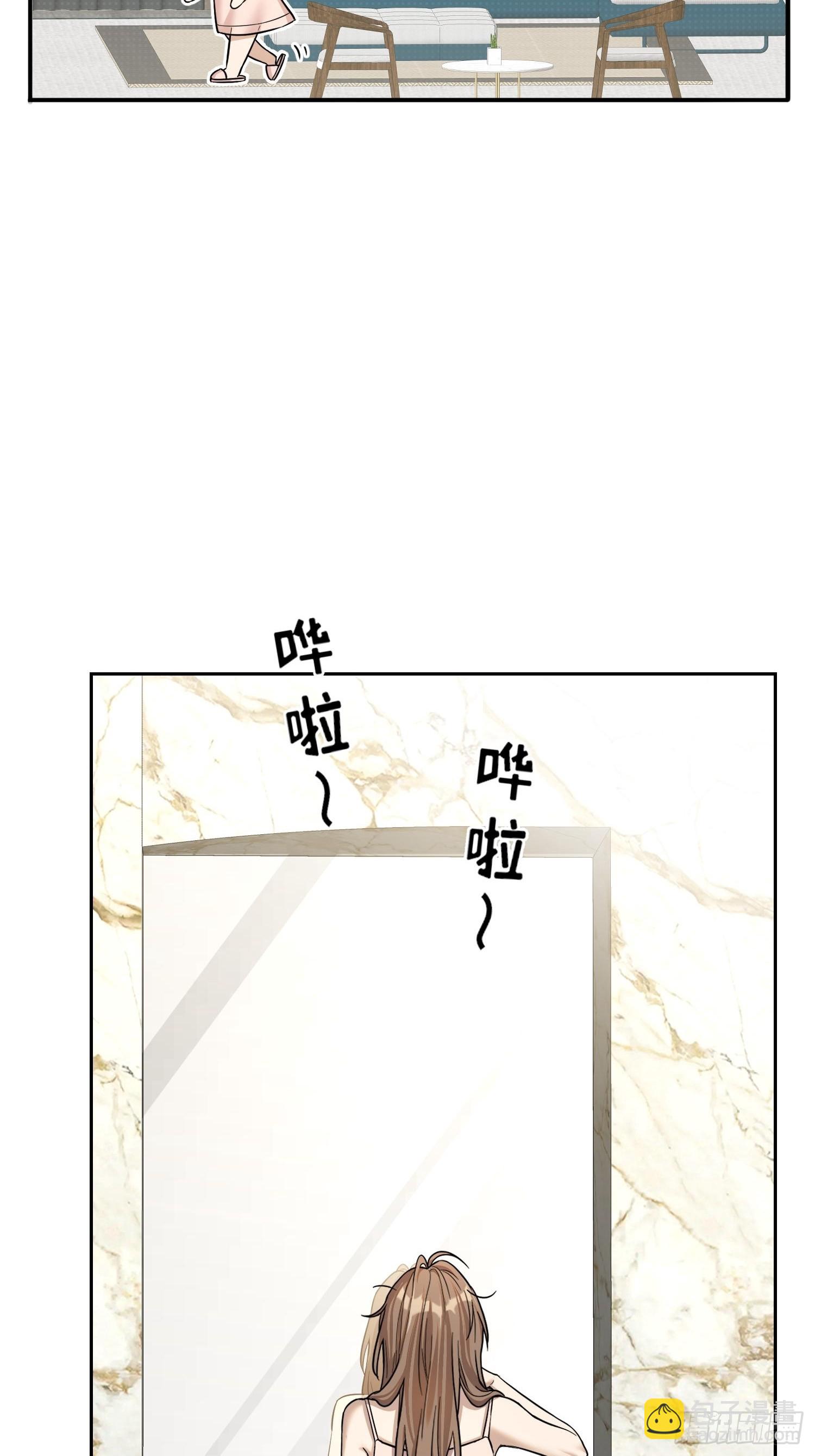 第6话 同居(1/2)-第6话