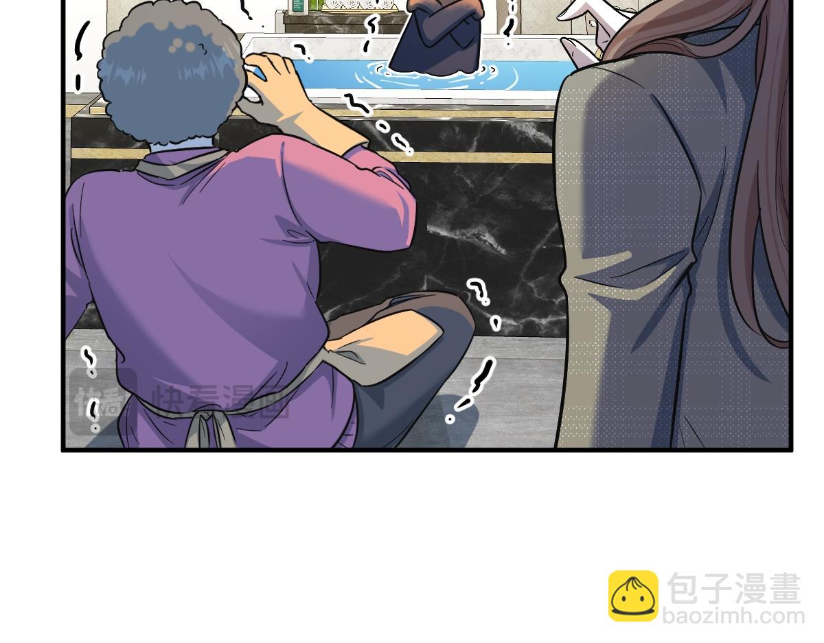 第8话 晏狗好可爱(1/3)-第8话