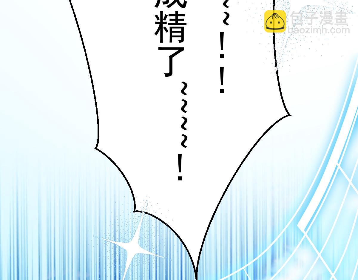 第8话 晏狗好可爱(1/3)-第8话