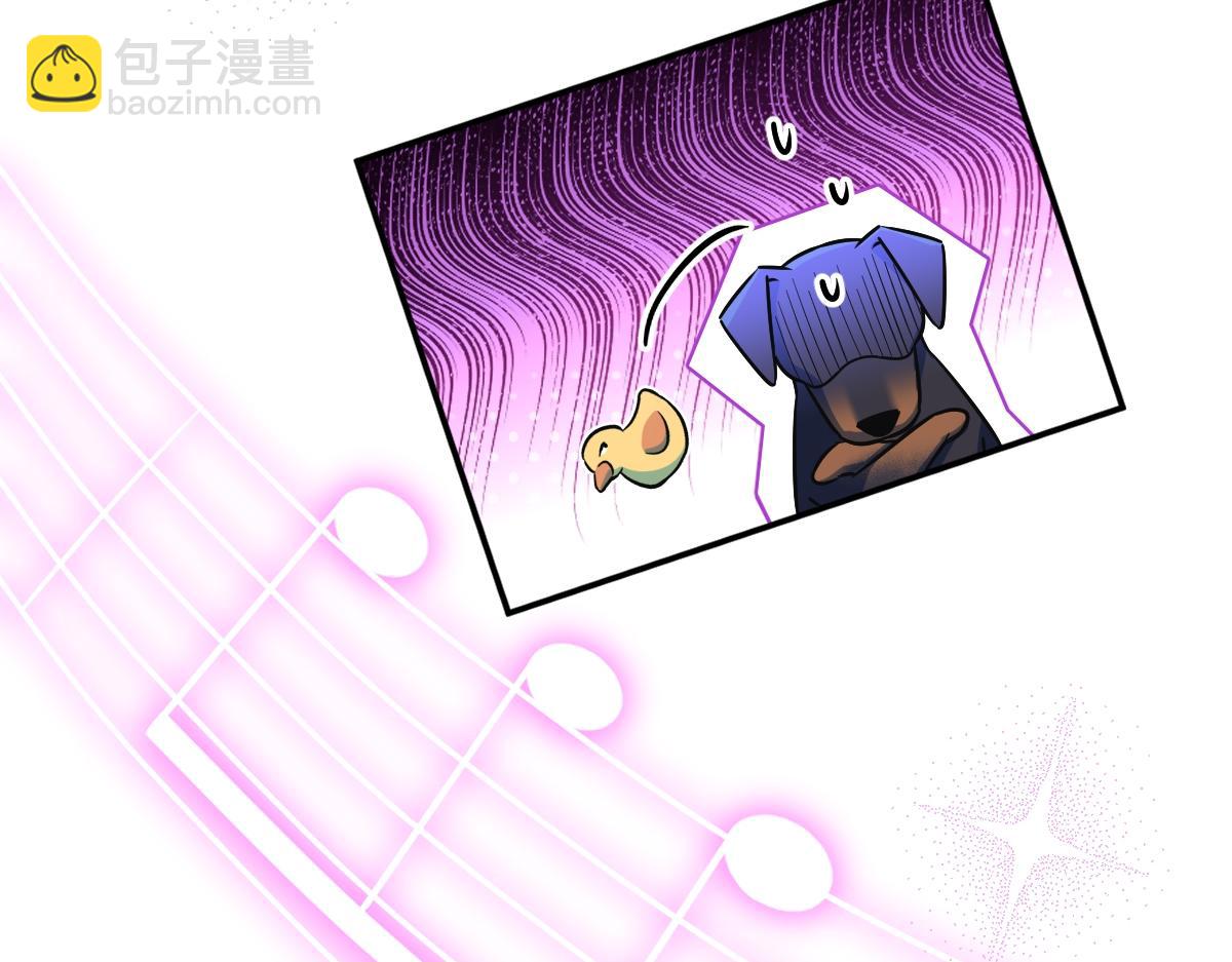 第8话 晏狗好可爱(1/3)-第8话