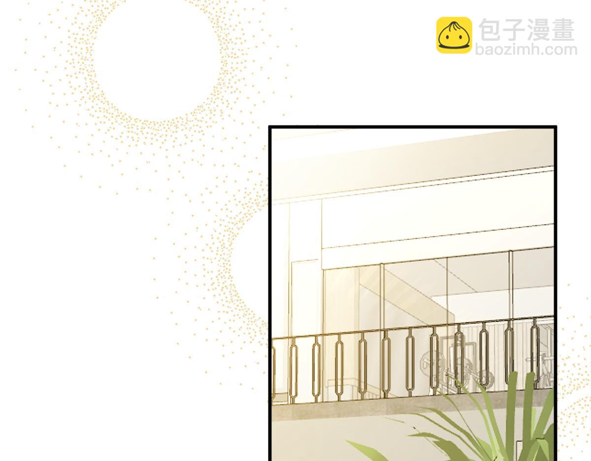第8话 晏狗好可爱(1/3)-第8话