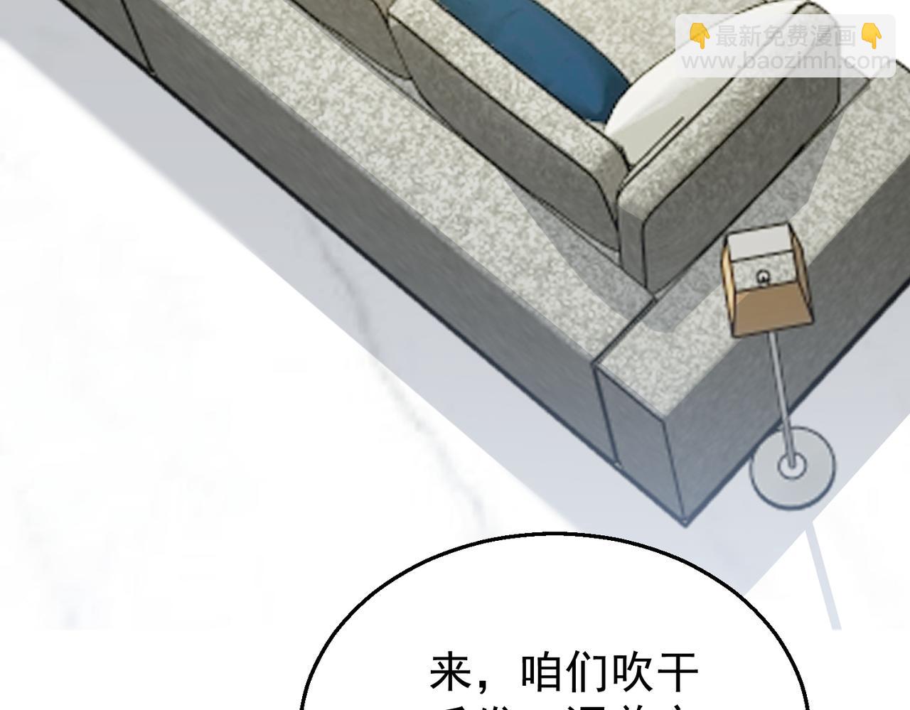 第8话 晏狗好可爱(1/3)-第8话