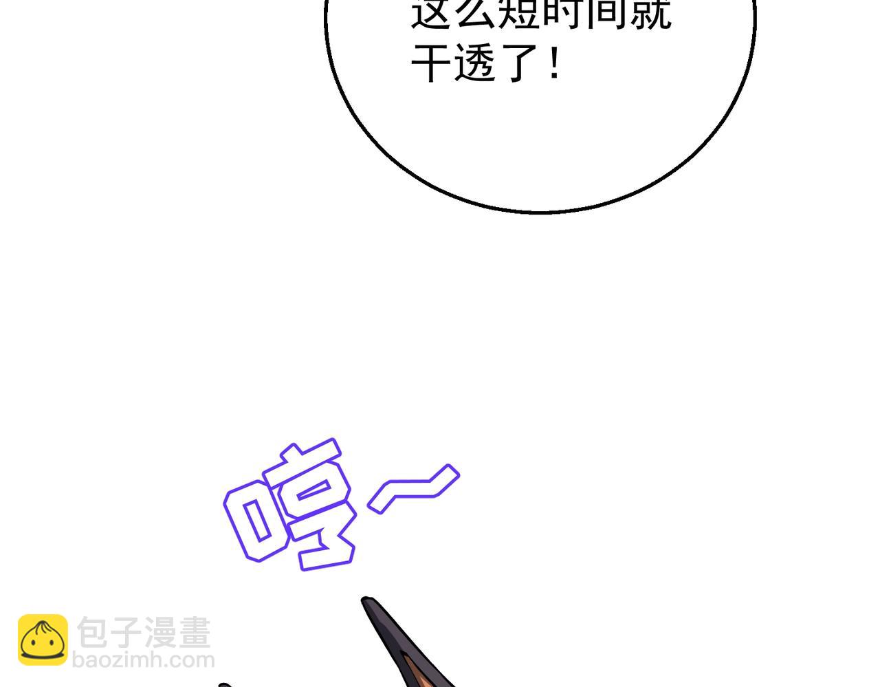 第8话 晏狗好可爱(1/3)-第8话