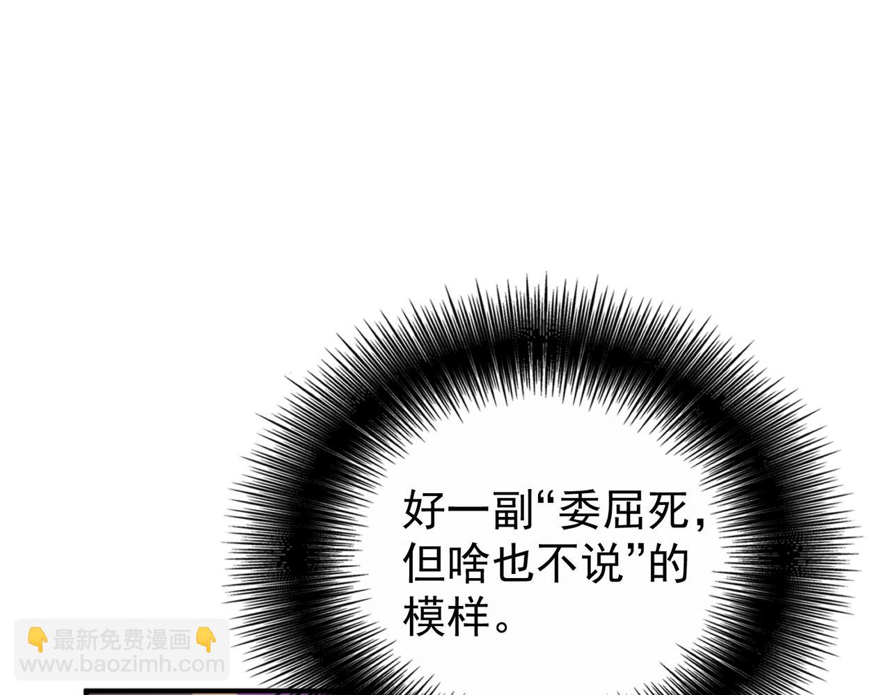 第8话 晏狗好可爱(1/3)-第8话