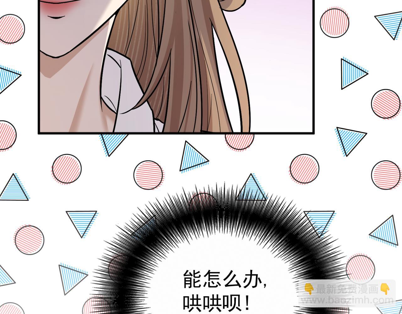 第8话 晏狗好可爱(1/3)-第8话