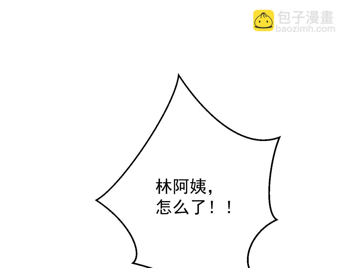 第8话 晏狗好可爱(1/3)-第8话
