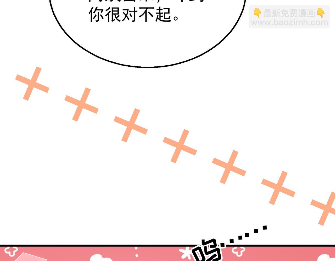 第8话 晏狗好可爱(1/3)-第8话