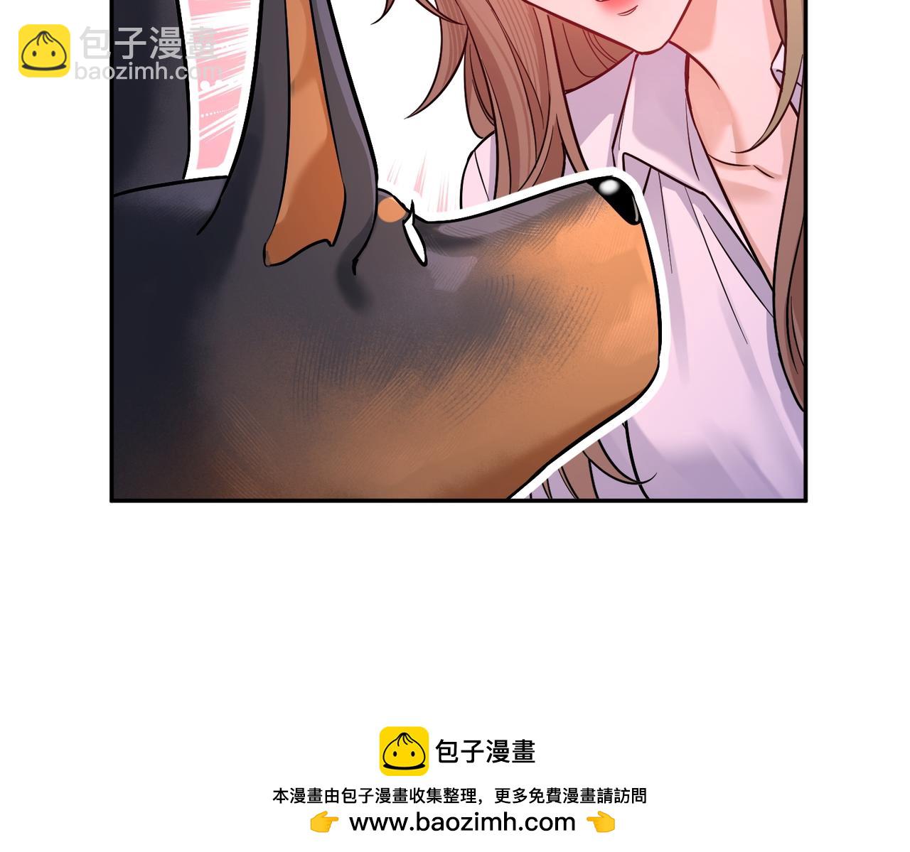 第8话 晏狗好可爱(1/3)-第8话