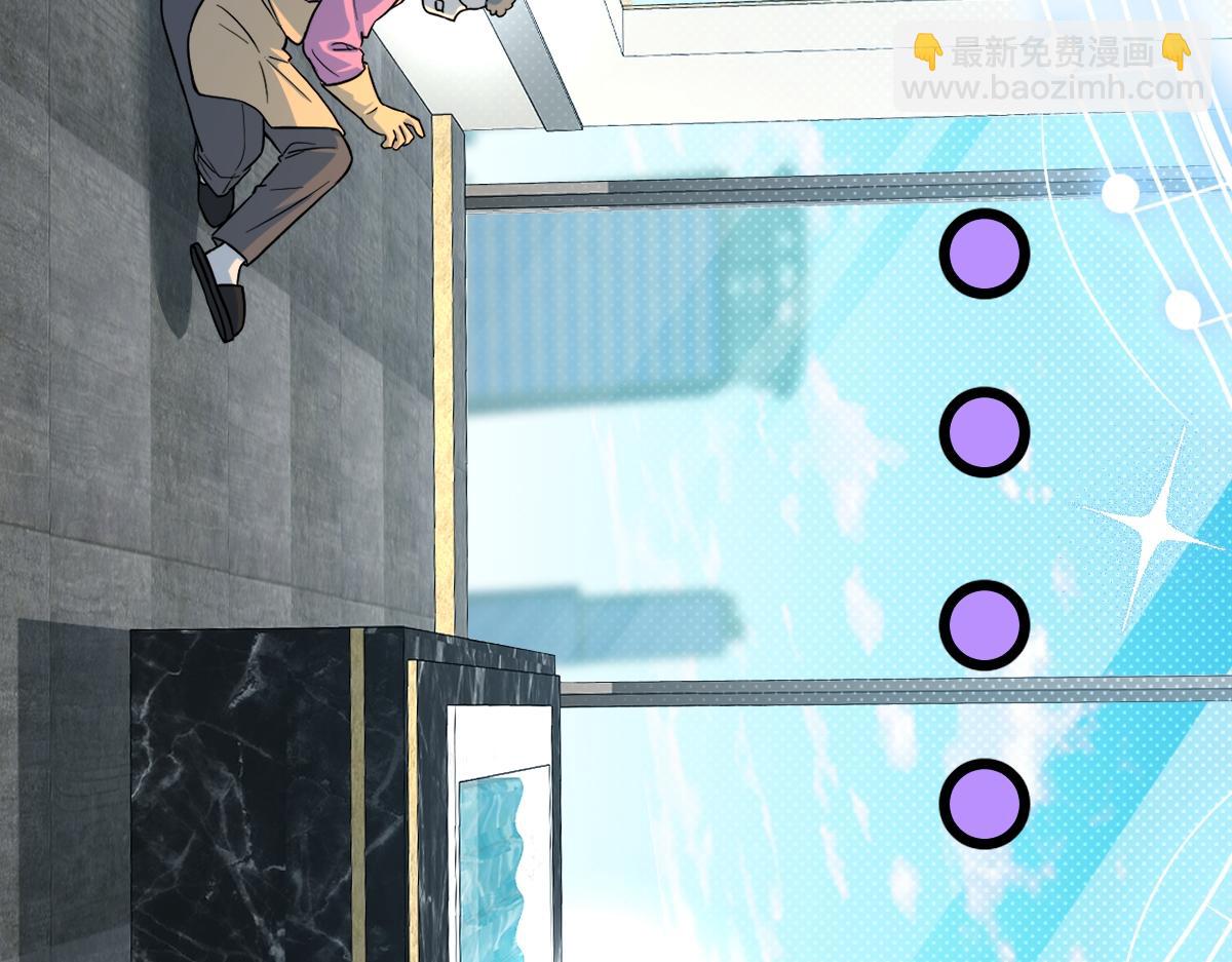 第8话 晏狗好可爱(1/3)-第8话