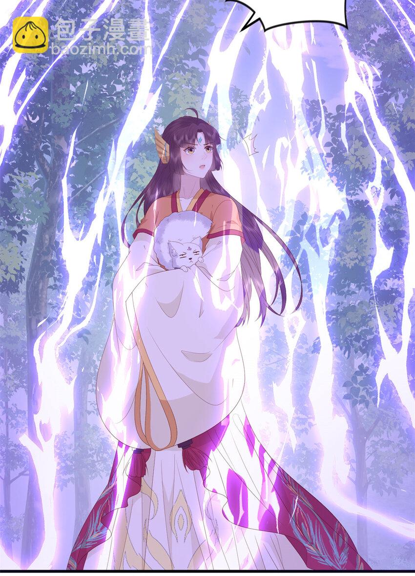 100 出来混总是要还的-第102话