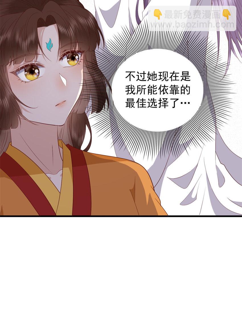 102 本命灵宠-第104话