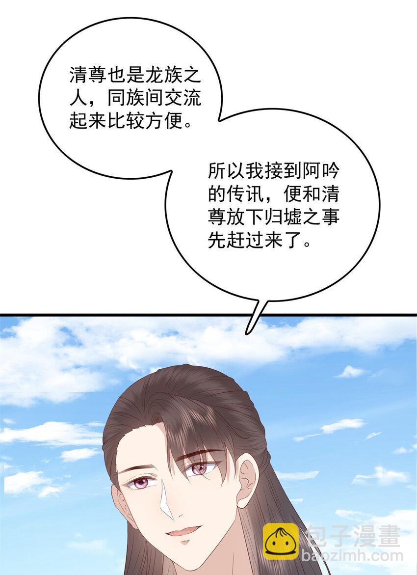 104 一品天骄-第106话