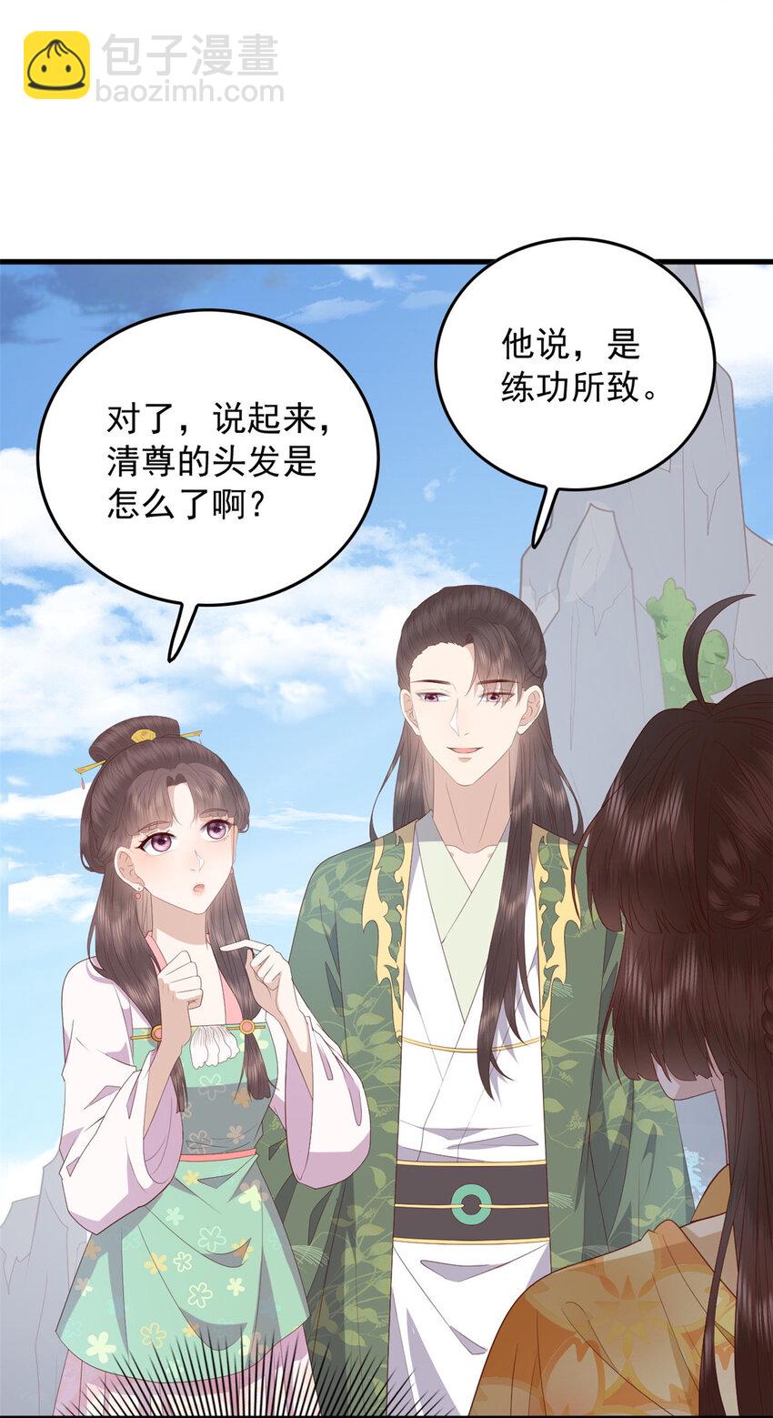 104 一品天骄-第106话