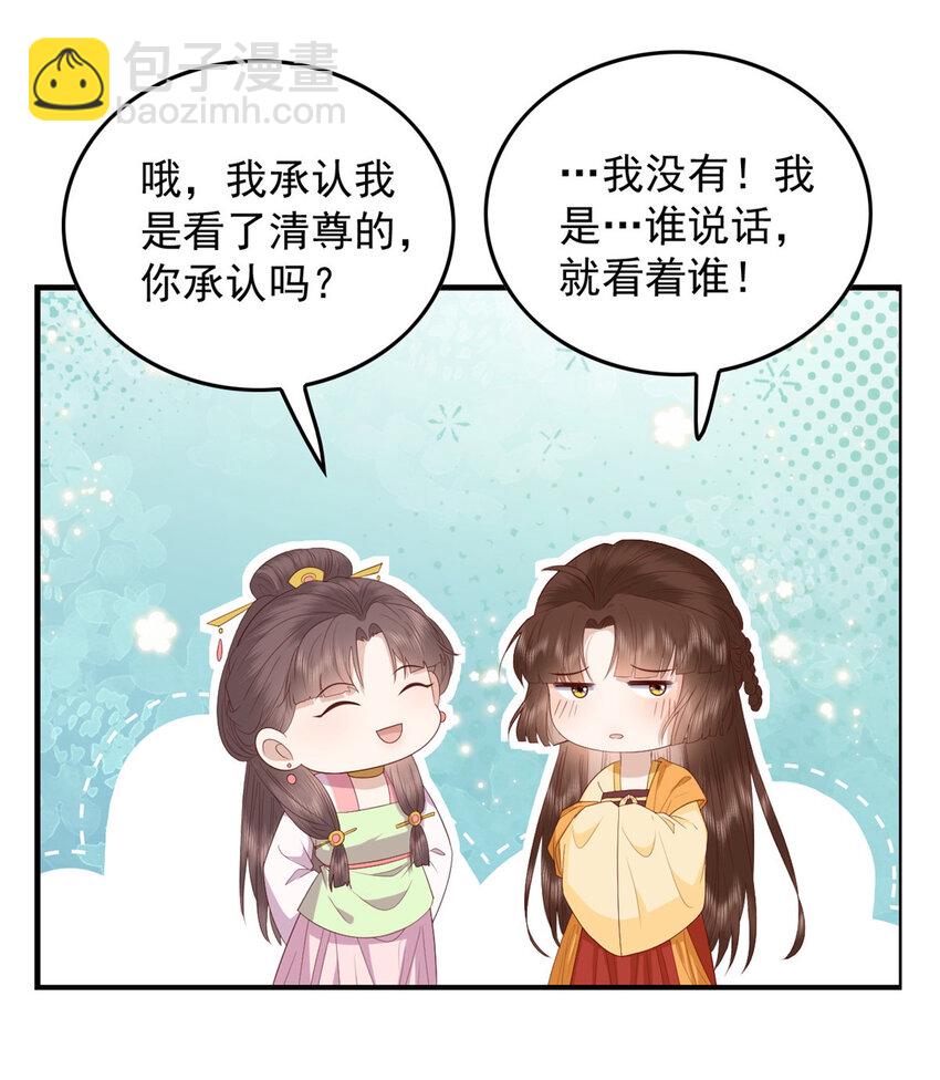 104 一品天骄-第106话