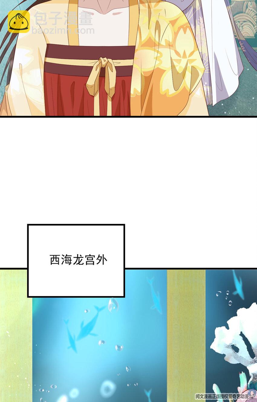 106 她想如何就如何-第108话