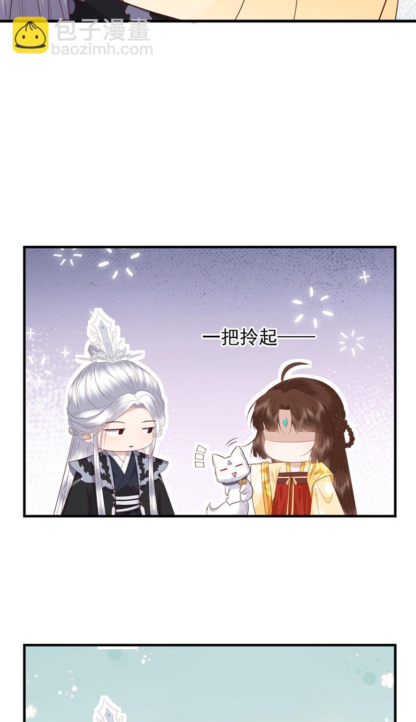 108 来自亲儿子的嫌弃-第110话