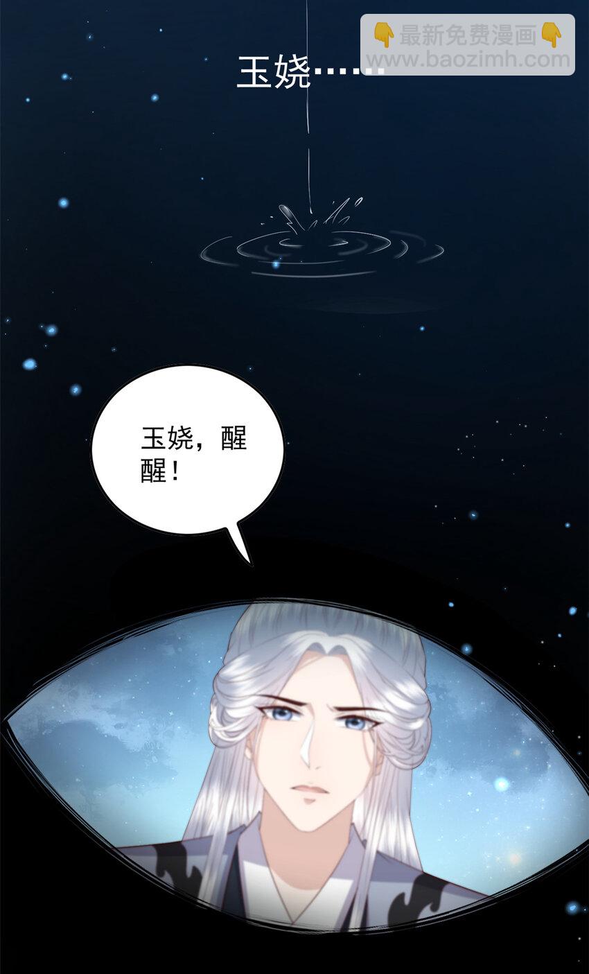 108 来自亲儿子的嫌弃-第110话