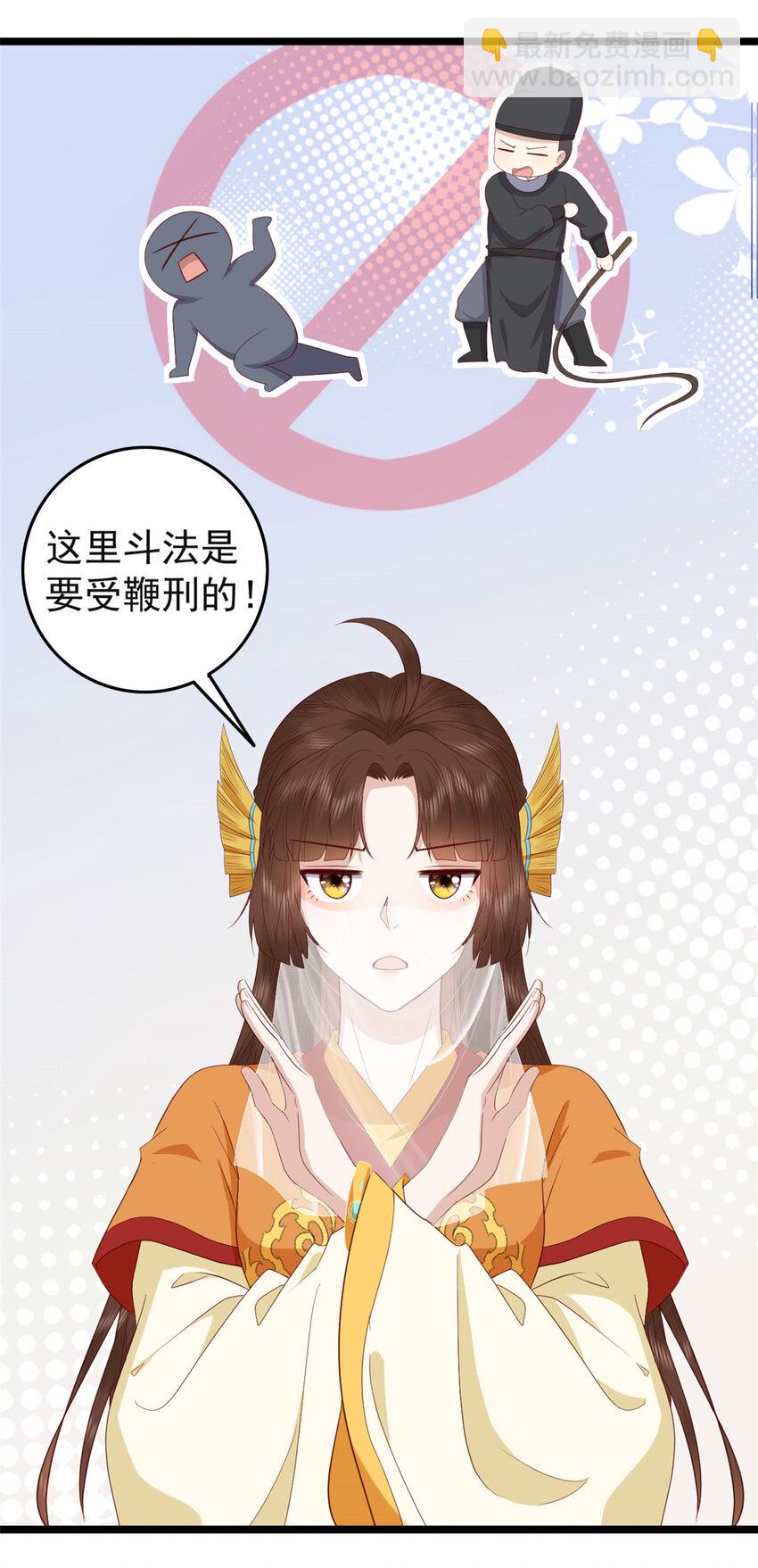 010 010-第12话