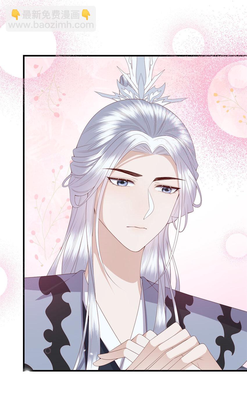 110 师父的双标-第112话